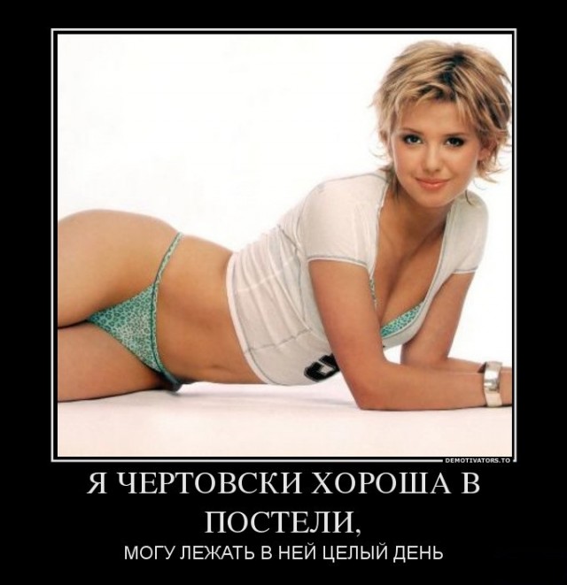 Картинки из рабочего чата 06.04.