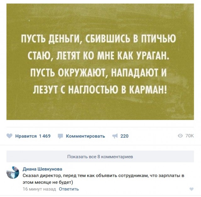 Немного картинок для настроения 10.04.20