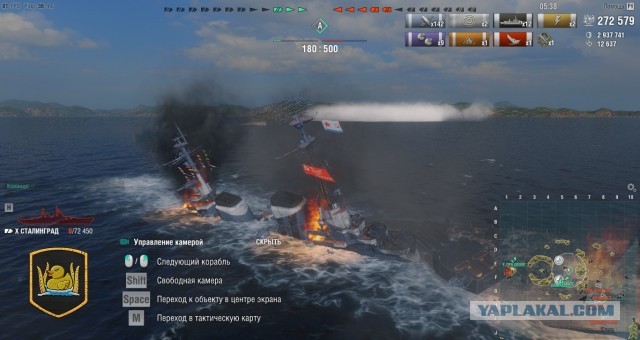World of Warships - 8