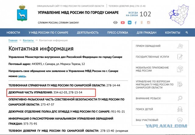 «Жена выгнала, спал в машине». Автомобилиста лишили прав на полтора года