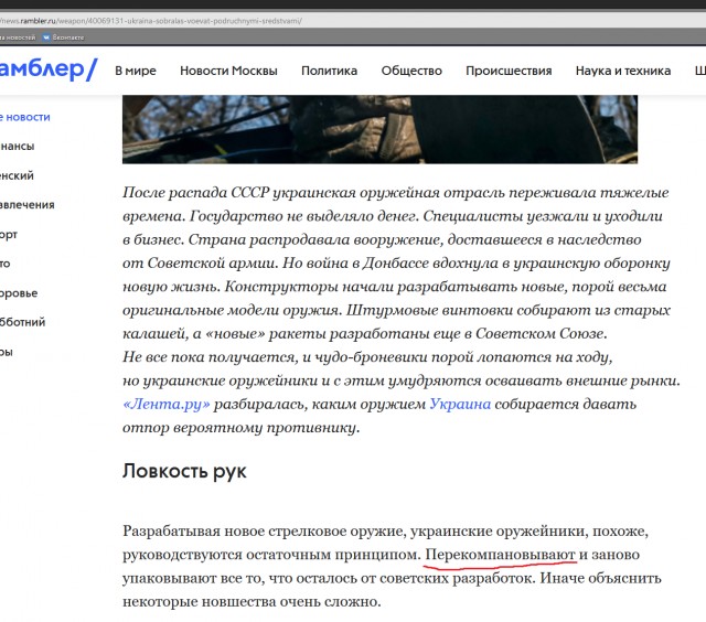 Дурдом 6. Подготовка чертей бесами предоплаты