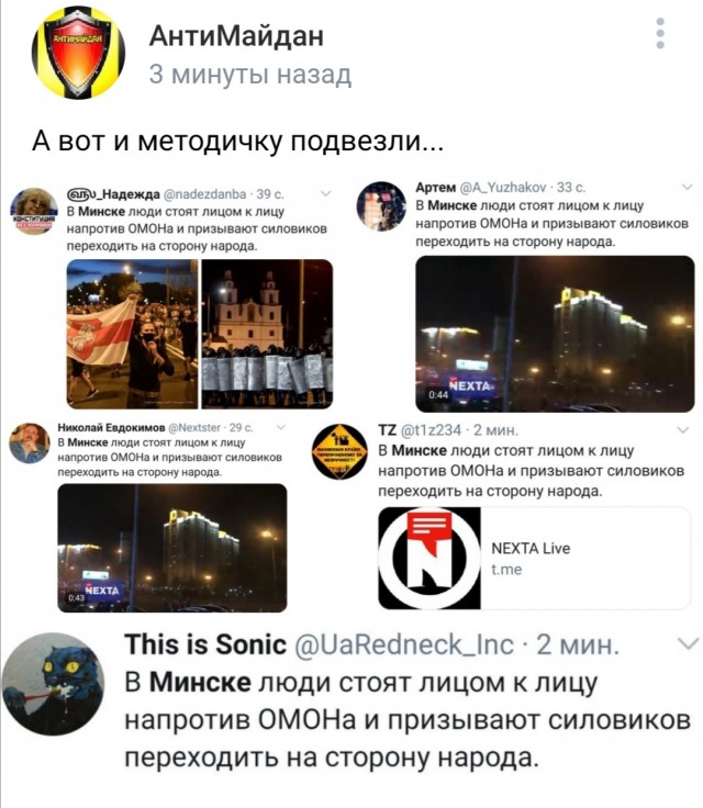 Белоруссия. Методичка