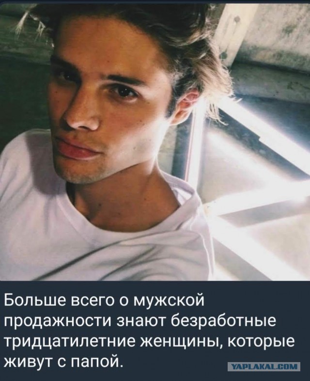 Сколько должна зарабатывать женщина, чтобы была достойна секса?