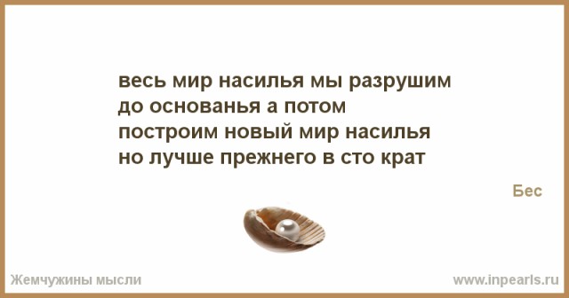 Протесты в Минске с элементами Монстрации