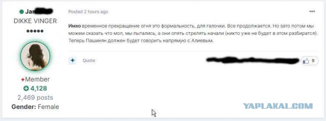 Ереван и Баку заявили о серьезных потерях в Карабахе