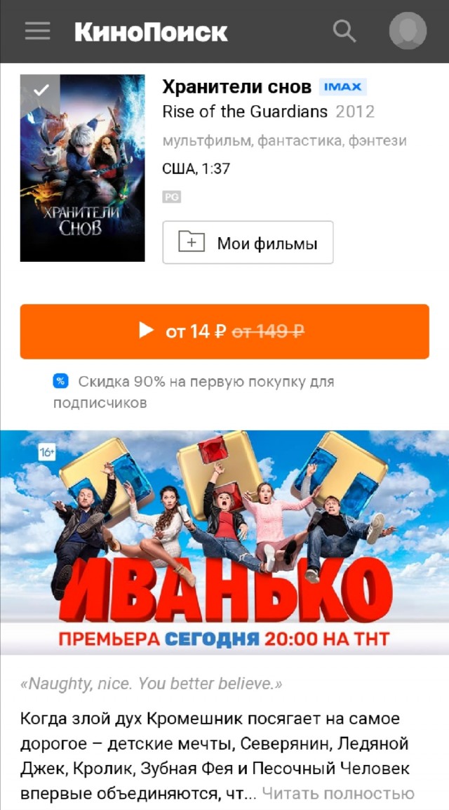 Подборка лучших мультфильмов последнего десятилетия