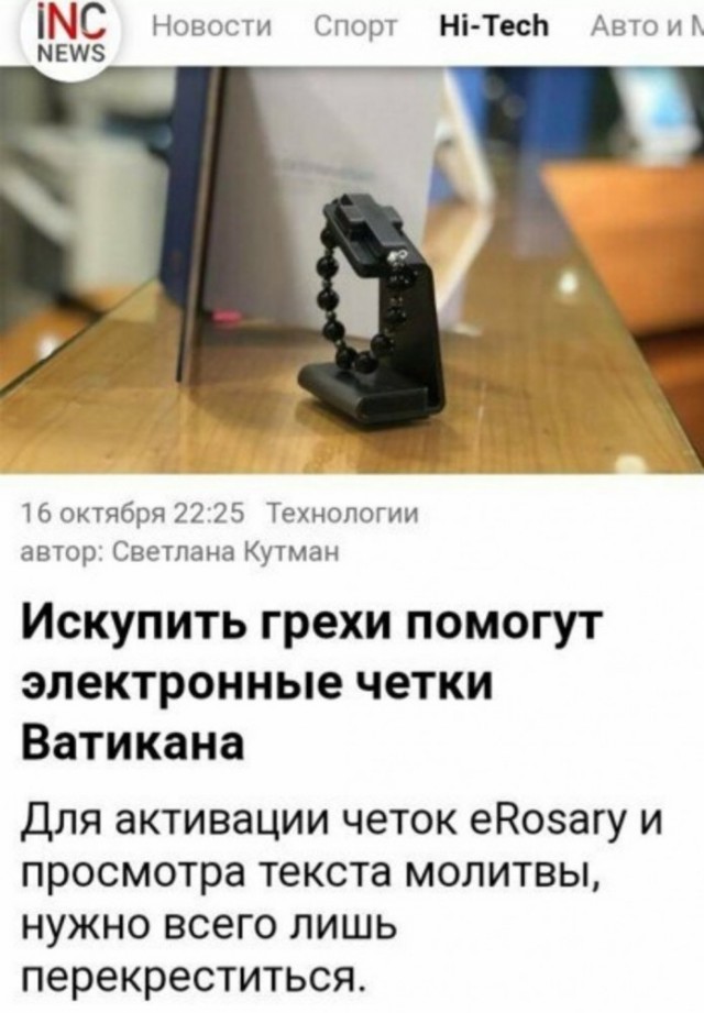 Юмор в картинках 6.11.20