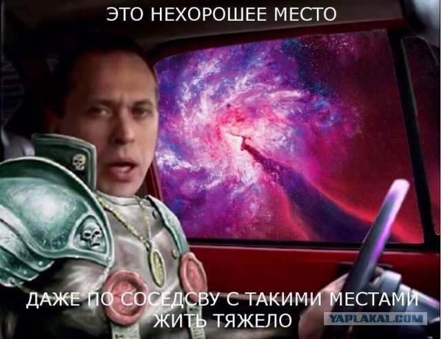 Звук, производимый планетарной туманностью Улитка