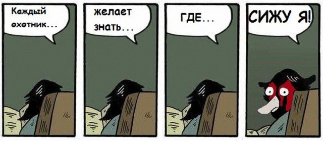 Фотожаба: Хммм... как вариант!
