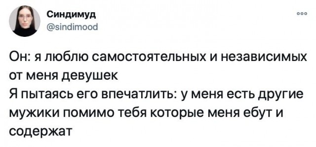 Картинки и мемы для настроения 016