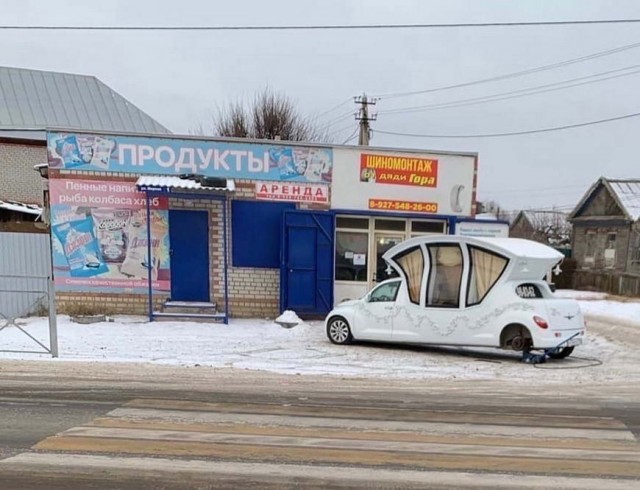 Фото из разряда "шо здесь происходит"?