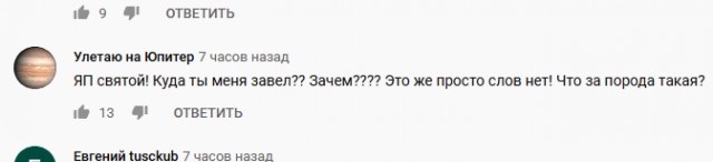 Девушку требуют заблокировать в сервисе доставки еды. Она плеснула в курьера содержимым пепельницы