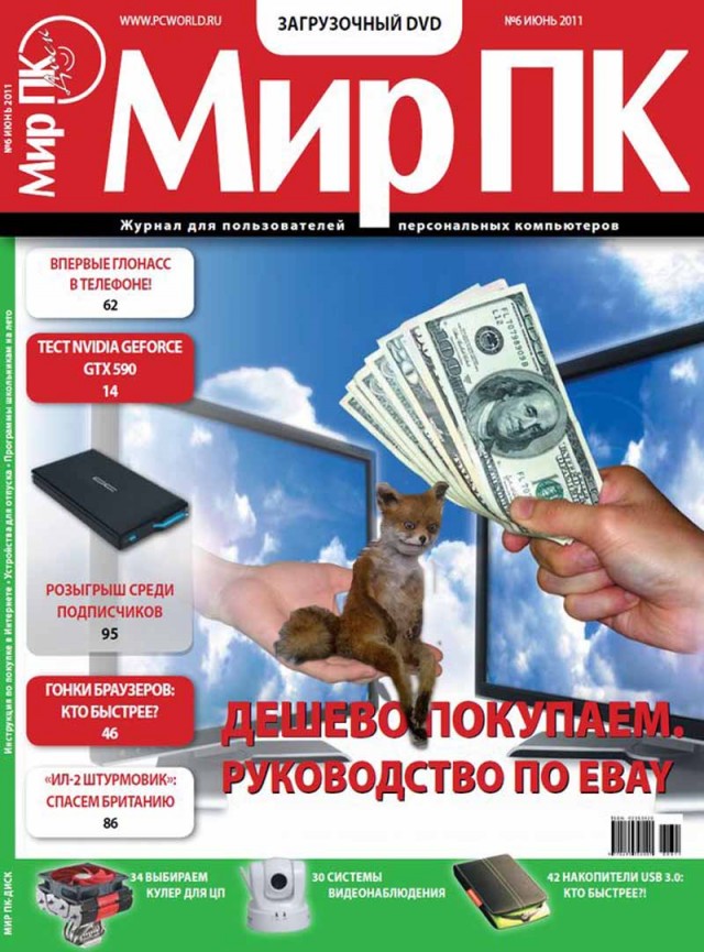 Таксидермия + наркомания