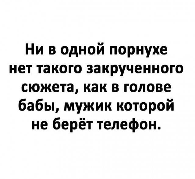 Бредзона 28.01.2021