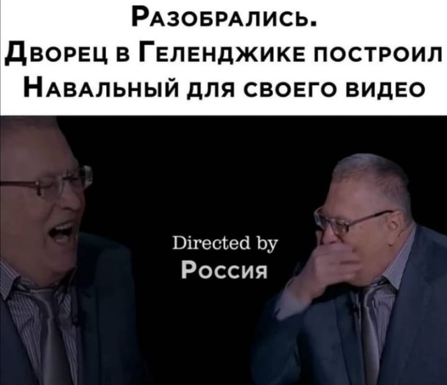 У поставщика спецсвязи для Кремля и ФСБ нашли отчёт о работе во «дворце Путина»