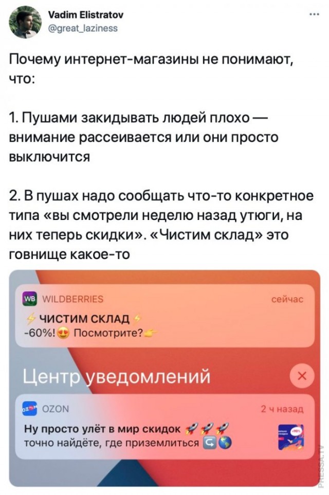 Картинки и мемы для настроения 029