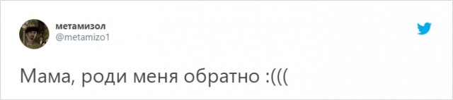 Пользователь Твиттера предложил перевести любую фразу на юридический язык