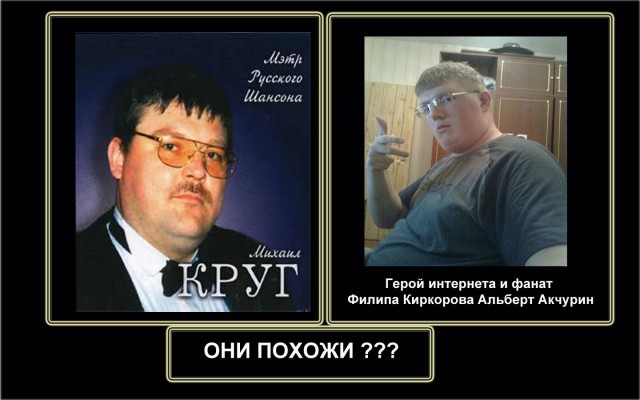 Альберт Акчурин: Порву за мою Кристиночку!