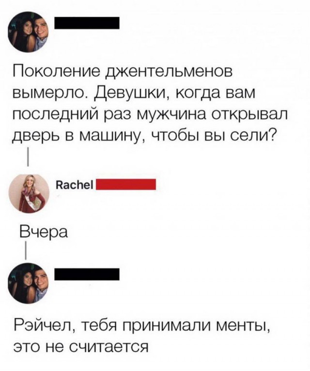Картинки и мемы для настроения 008