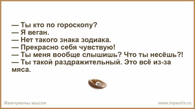 Прозак, а вы пробовали ?
