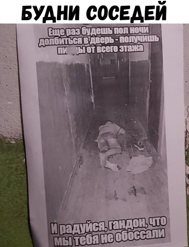 Весёлый полтишок 28.02