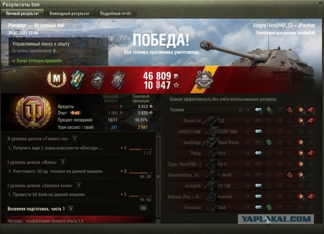 Wargaming 60
