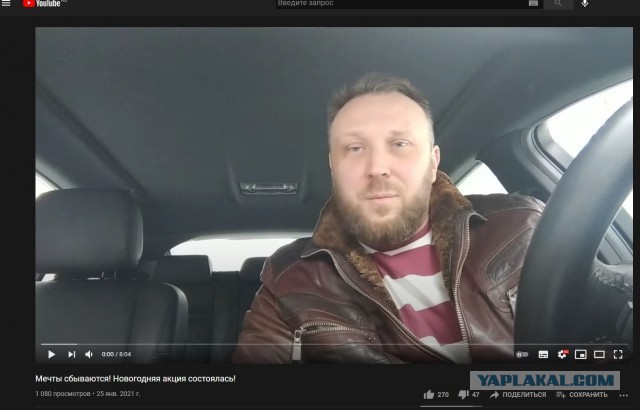 Драка в лифте