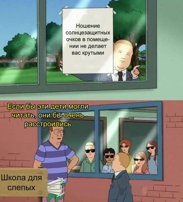 Опять 25, но не 25
