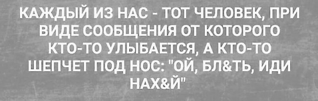 Картинки и мемы для настроения