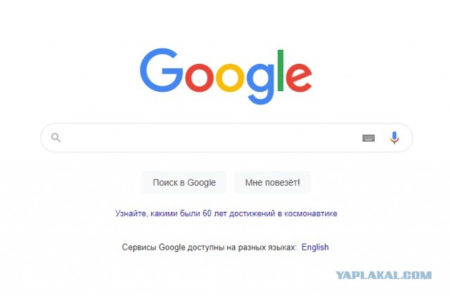 Google и день космонавтики