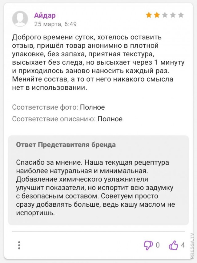 Картинки и мемы для настроения 023