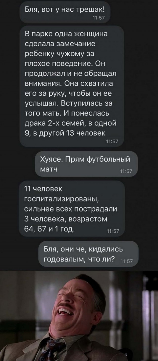 Праздники только начинаются!