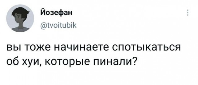 Просветление: ожидание и реальность