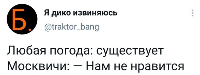 Картинки и мемы для настроения