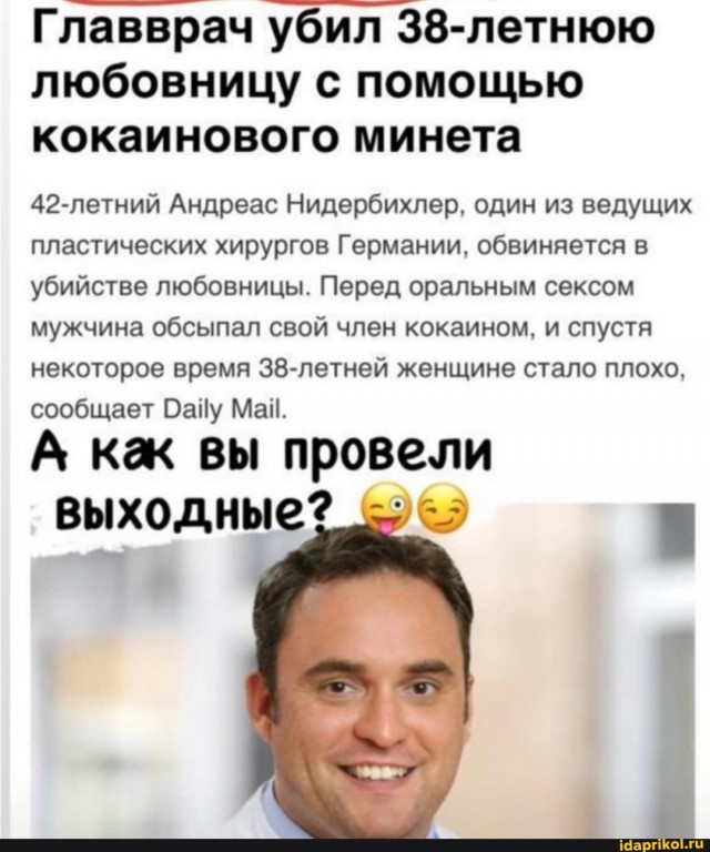 Немного картинок разной степени новизны и адекватности - 7