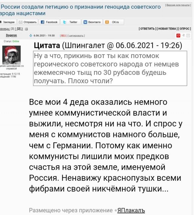 Я ведь умру, умру, а так хочется жить, уехать, жить, жить!Блокадный дневник Юры Рябинкина.