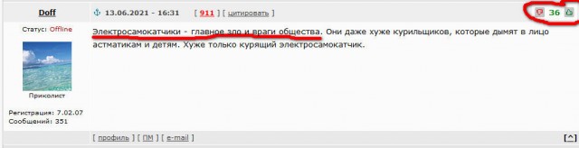 В Уфе электросамокатчик сбил мужчину