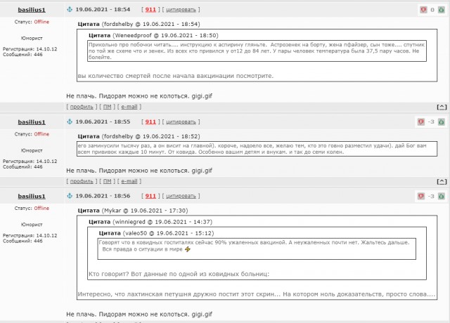Анализ третьей фазы испытаний Спутник V
