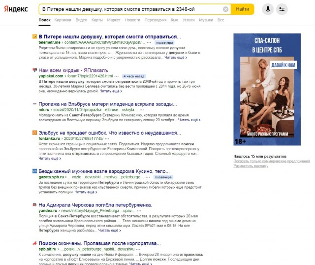 Нам всем кирдык
