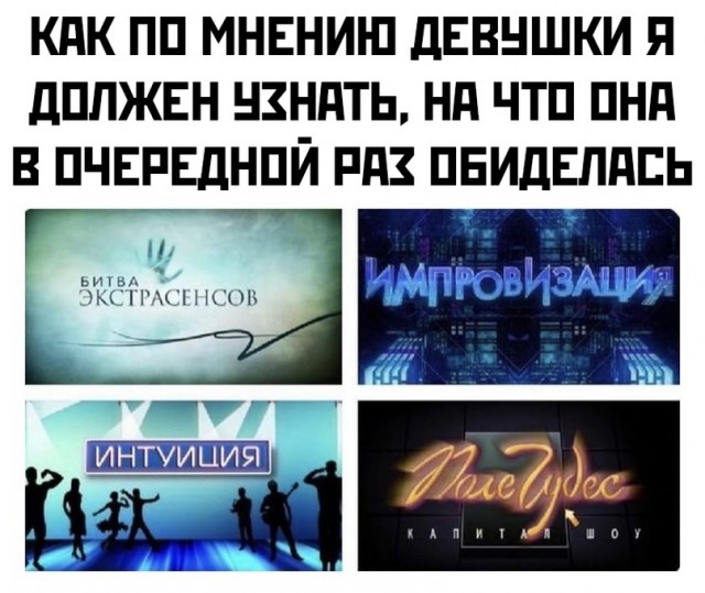 Картинки и мемы для настроения 27.07.2021