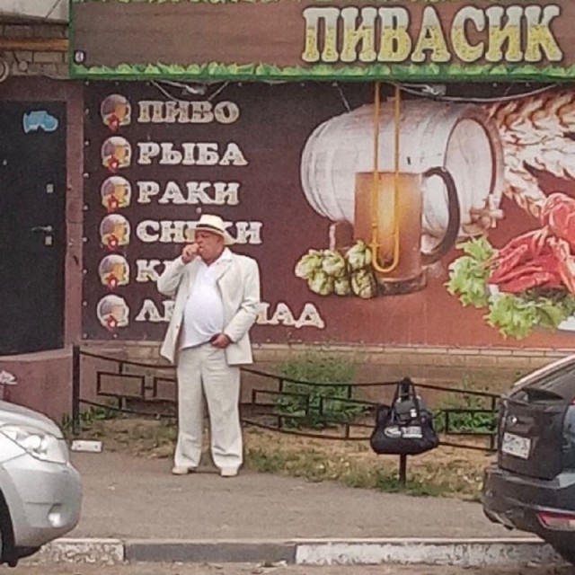 Чудики из социальных сетей 28.08.21