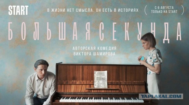 Сериалы