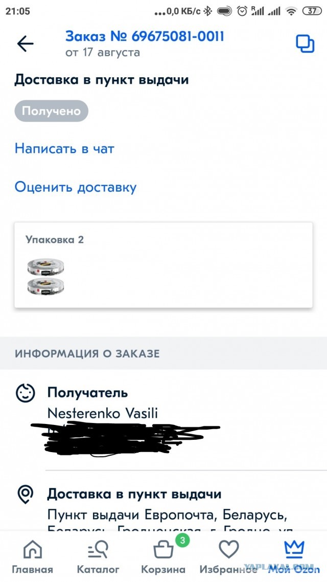 Жизнь домашнего приюта для котеек 359