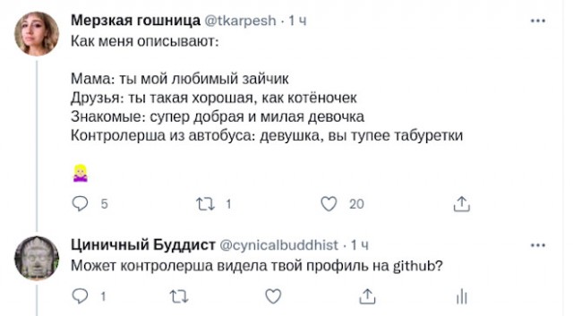 Картинки и мемы для настроения