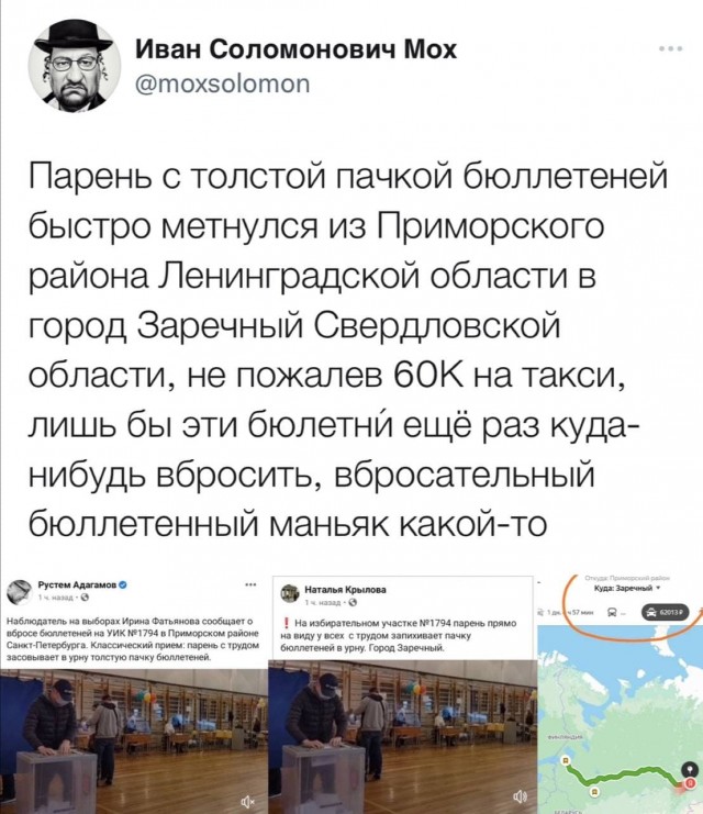 В поселке Клетня Брянской области члены УИК вбросили около 300 бюллетеней