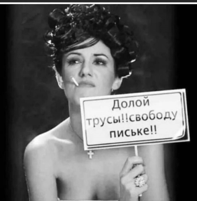 Елена Малышева призвала мужчин спать без трусов