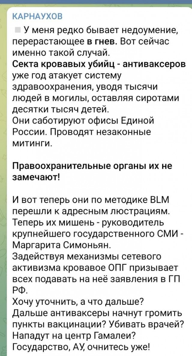 Пандемия. Коронавирус. Россия и мир. Последняя информация. Часть 25