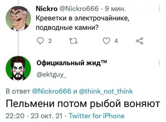 Тихий кошмар "кулинара"