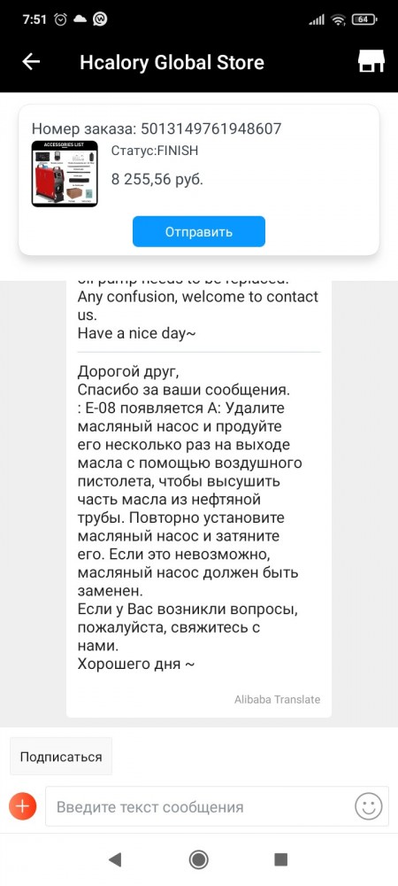 Отопление гаража