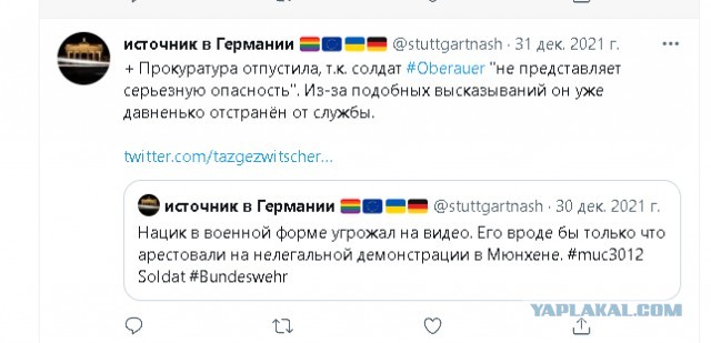 Бравый, немецкий солдат выступил с видео обращением и тут же за это поплатился